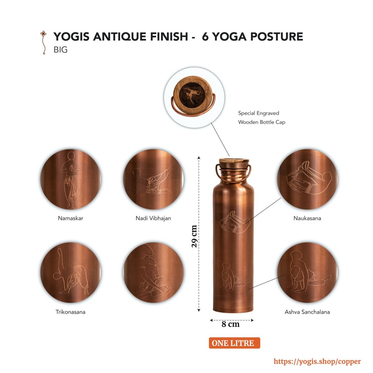 Copper Bottle - Plain 6 Yoga Posture - Antique